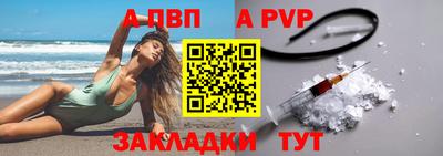гашик Кинель