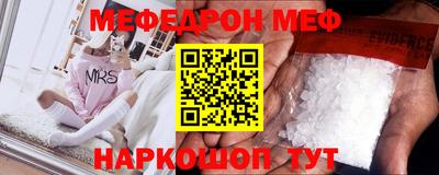 шишки Кингисепп