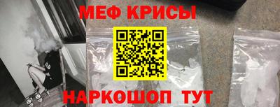 MESCALINE Кимры