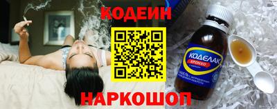 шишки Кингисепп