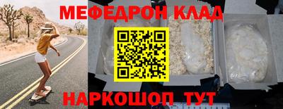 MESCALINE Кимры