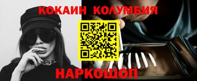 шишки Кингисепп