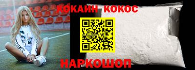 гашик Кинель