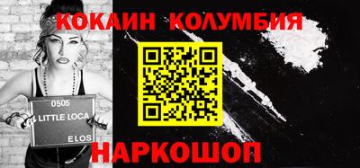 MESCALINE Кимры