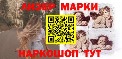 гашик Кинель