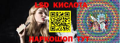 MESCALINE Кимры