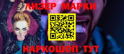 MESCALINE Кимры