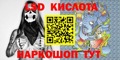 MESCALINE Кимры