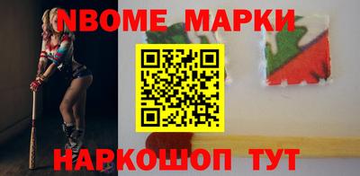 шишки Кингисепп