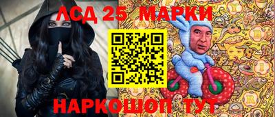 гашик Кинель