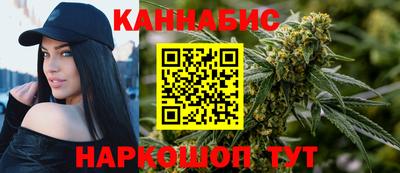 MESCALINE Кимры