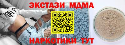 гашик Кинель