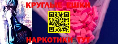 MESCALINE Кимры
