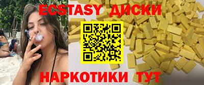 шишки Кингисепп