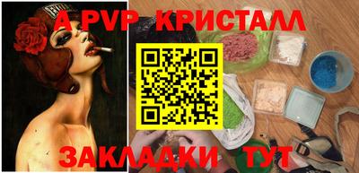 гашик Кинель