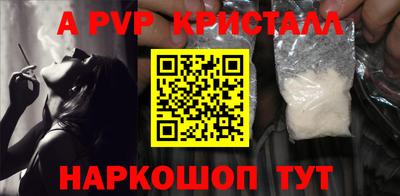 гашик Кинель