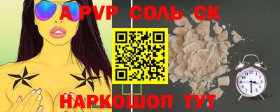шишки Кингисепп
