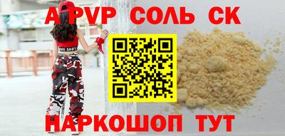 гашик Кинель