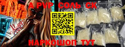 MESCALINE Кимры