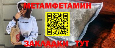шишки Кингисепп
