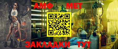 MESCALINE Кимры