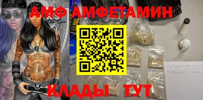 гашик Кинель