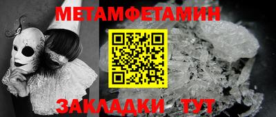 гашик Кинель