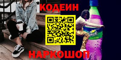 MESCALINE Кимры