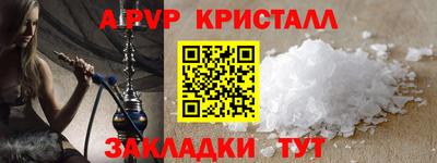 гашик Кинель