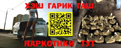 гашик Кинель