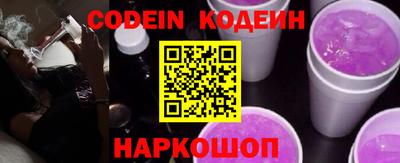 гашик Кинель