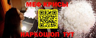 MESCALINE Кимры