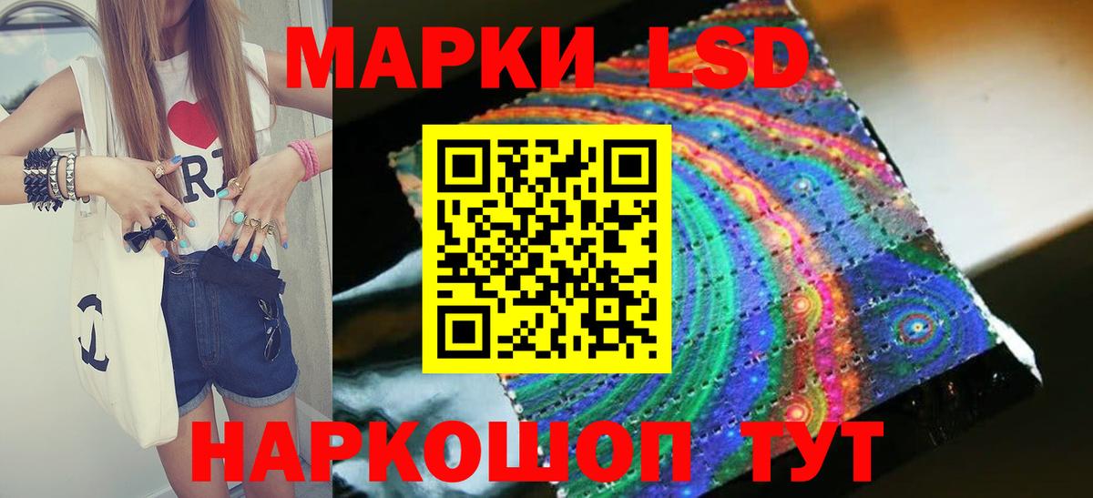 LSD-25 экстази ecstasy  ЛСД экстази кислота  Вход с VPN  Комсомольск-на-Амуре 