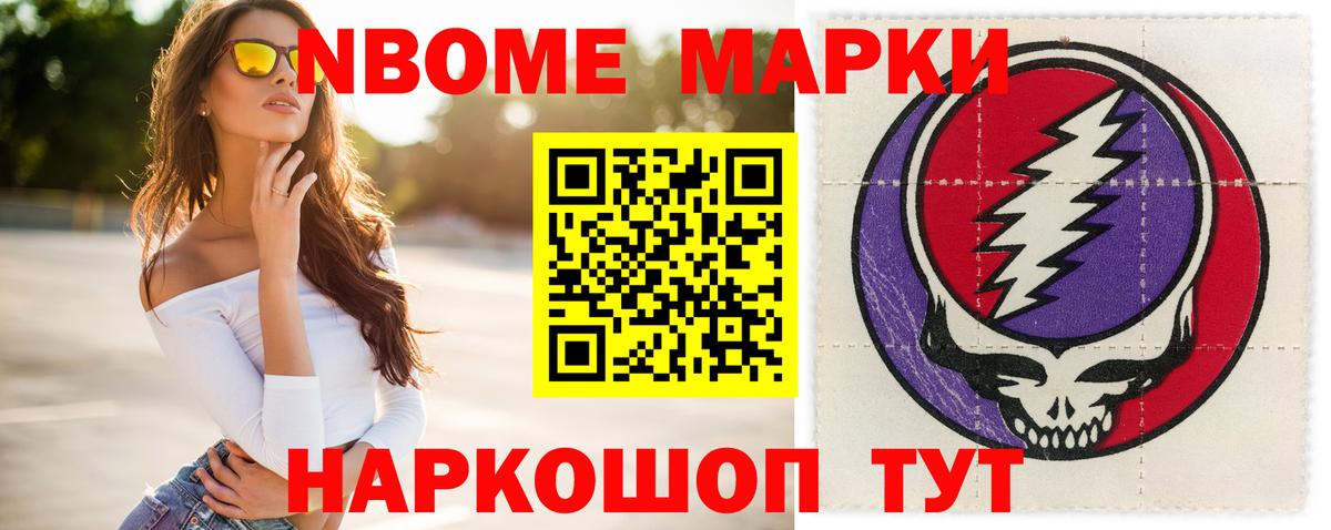 Лсд 25 экстази кислота Комсомольск-на-Амуре