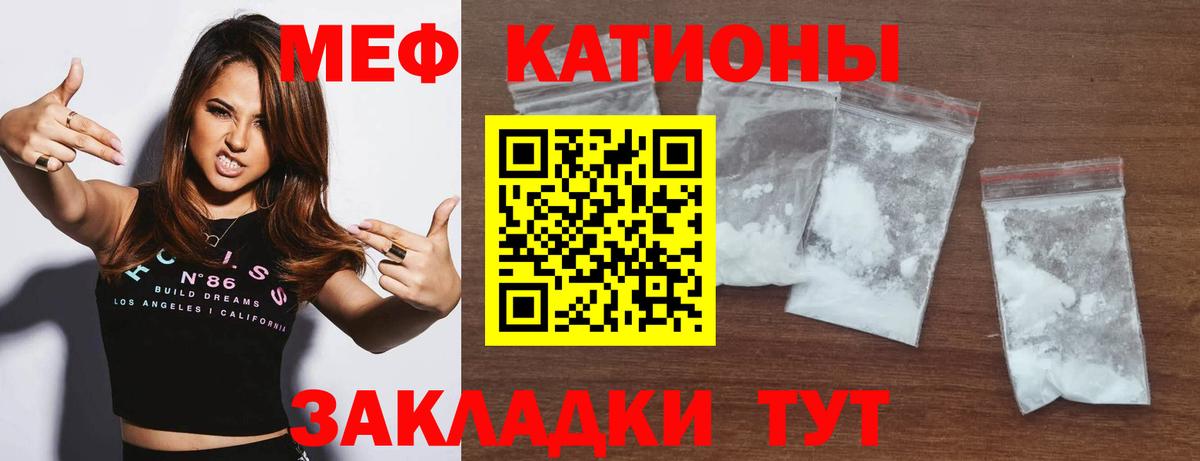 Меф кристаллы  дарнет шоп  Меф  Мефедрон  Комсомольск-на-Амуре  Вход с VPN 