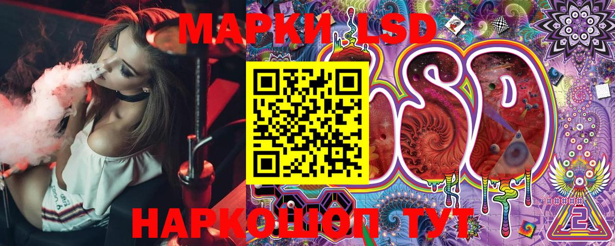 Комсомольск-на-Амуре  Марки 25I-NBOMe 1,5мг  Вход с VPN  Марки 25I-NBOMe 1,5мг 