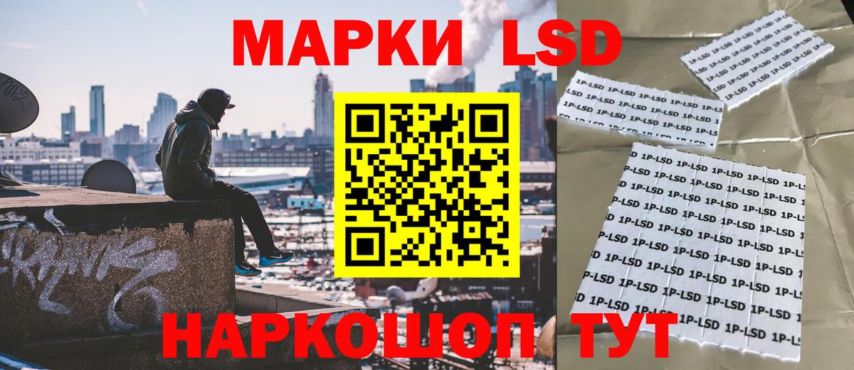 Марки N-bome 1,5мг Комсомольск-на-Амуре