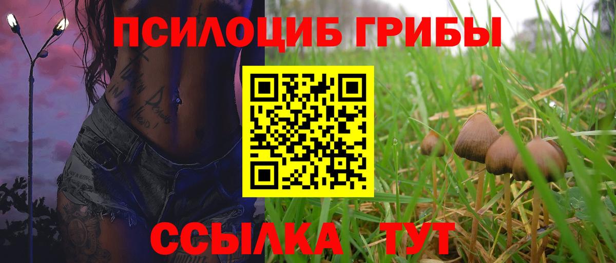 Меф МЯУ МЯУ кристаллы  ТГК  КОКАИН  Марихуана  Героин  Комсомольск-на-Амуре  Кокаин  Вход с VPN 