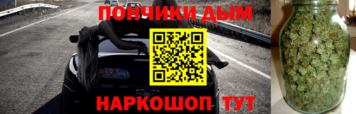 Шишки марихуана сатива  МАРИХУАНА ГИДРОПОН  Бошки марихуана сатива  Комсомольск-на-Амуре  Вход с VPN 