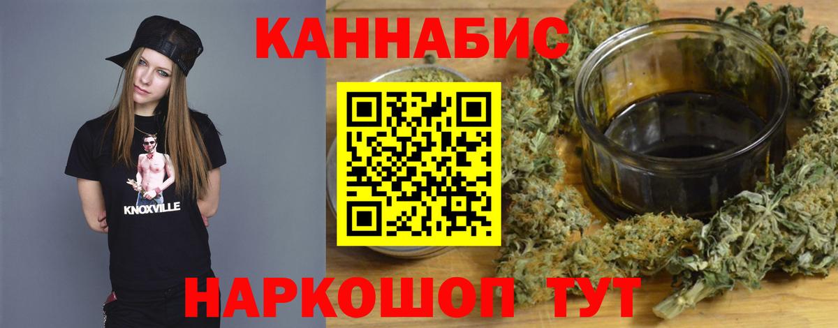 Марихуана SATIVA & INDICA Комсомольск-на-Амуре